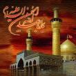 اجرای برنامه های مداحی،روضه خوانی در مجالس های شما